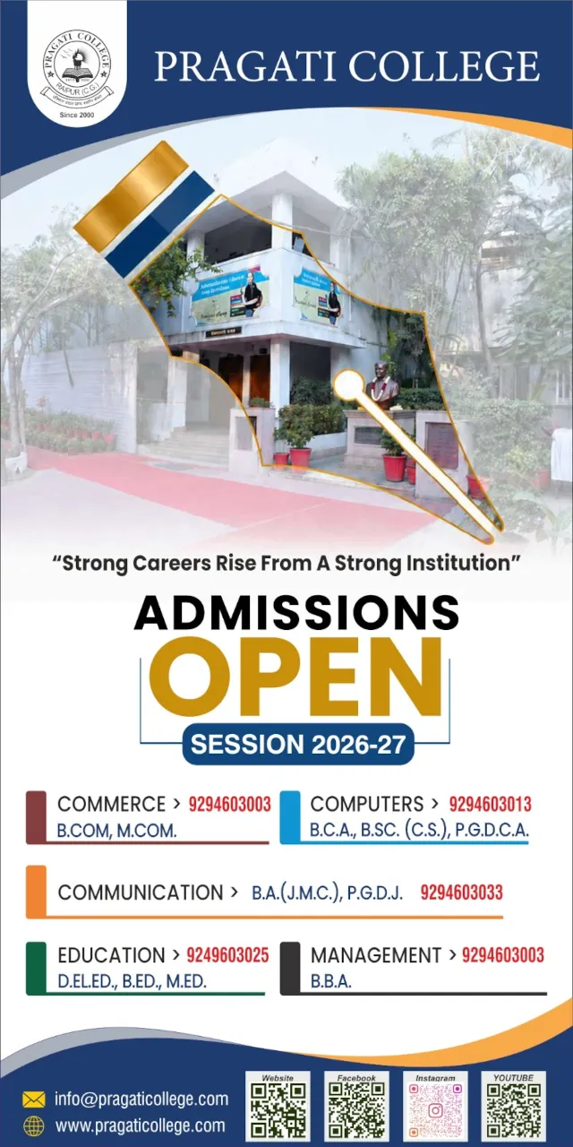 Admission Open for 2026-27